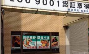 【相談員／小山市】 [“デイサービス・デイケア”, “居宅介護支援事業所”]　株式会社　介護ＮＥＸＴ　(パート)の画像1